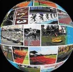Amaranta.it cerca collaboratori sportivi
