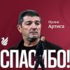 OFICIAL: Rubin Kazan, Artiga deja de ser el entrenador