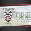 Immagine news BeSports n.7