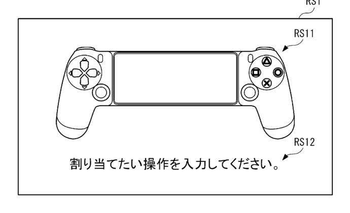 Ecco il nuovo brevetto di Sony per un controller da Smartphon