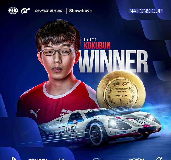 GT Championship Nations Cup, R. Kokubun: "Mi è andato tutto bene"