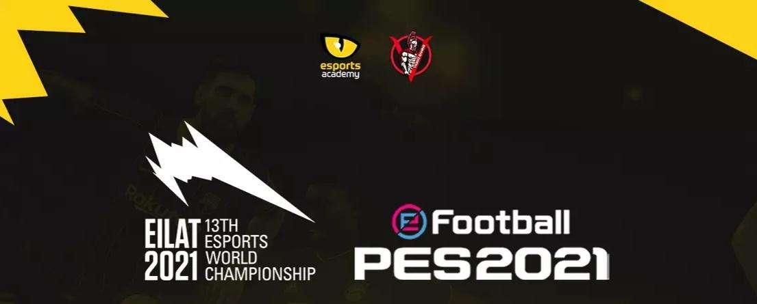 Eilat 2021, al via le qualifiche Nazionali FIDE di eFootball PES2021