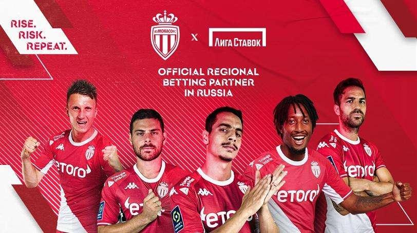 AS Monaco, partnership con i russi della Liga Stavok