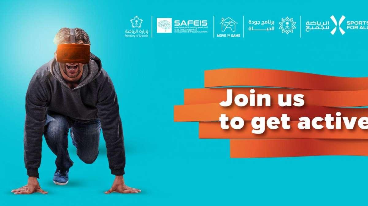 Sport Industry Awards, premiata la Saudi Esports Federation