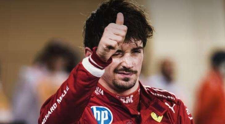 Ferrari Media Centre