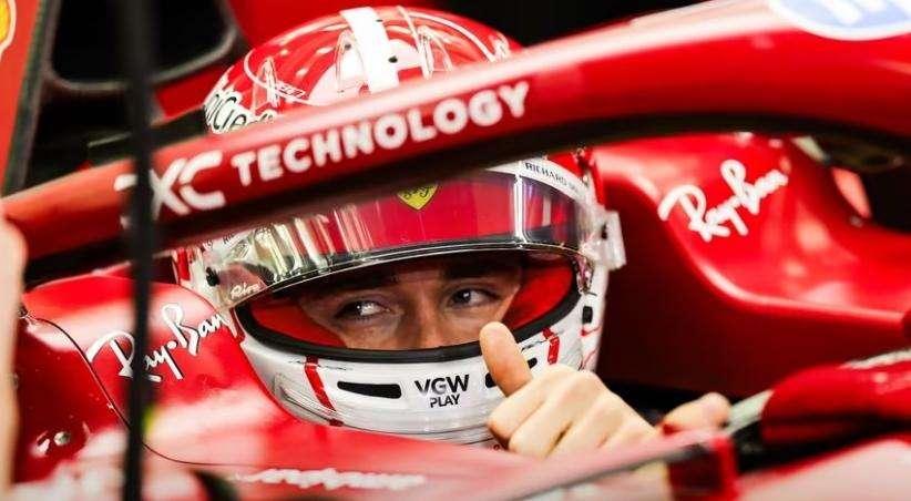 Ferrari Media Centre