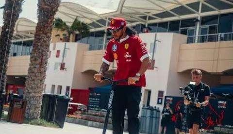 Ferrari Media Centre