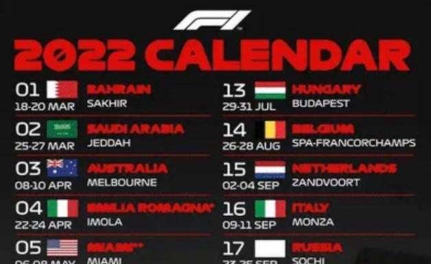 Calendario Formula 1 2022 | Tocca a Singapore: la data. Poi Suzuka