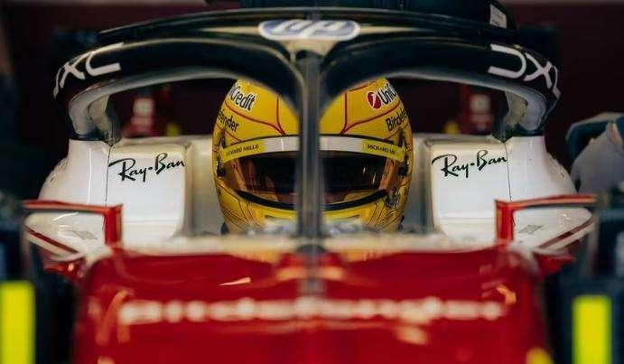 Ferrari Media Centre