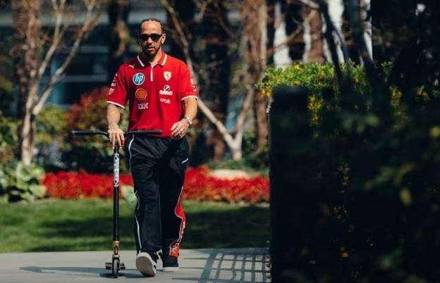 Ferrari Media Centre