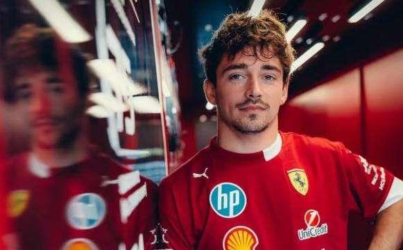 Ferrari Media Centre