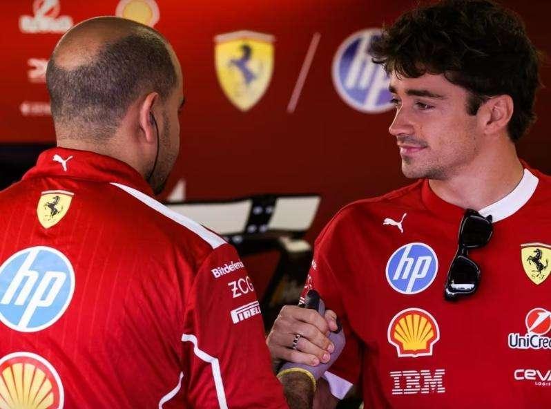 Ferrari Media Centre