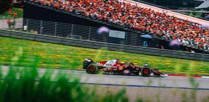 Ferrari Media Centre