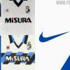 Inter Away Kit 2027/28, il ritorno del Biscione: le indiscrezioni sulla seconda maglia