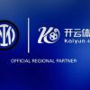 UFFICIALE - Nuovo partner regionale per l'Inter: Kaiyun Sports
