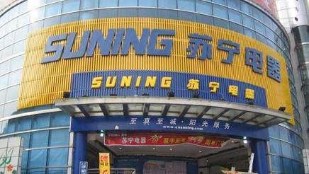 Sky - Suning, entro fine anno possibile annuncio di 2 nuovi sponsor orientali