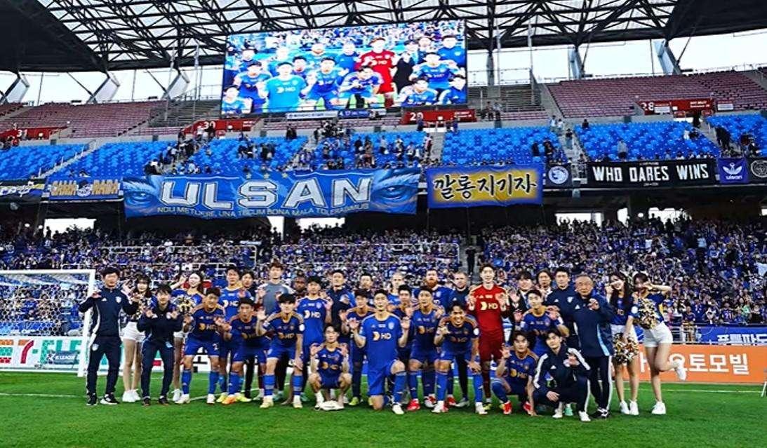 Mundial de Clubes 2025, nuova qualificata dall'Asia: la FIFA dà il benvenuto all'Ulsan HD