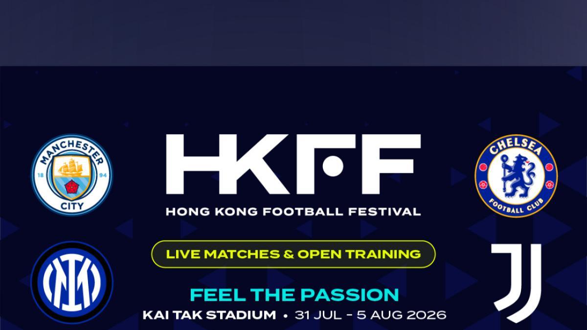 Hong Kong, importante riconoscimento per la sfida Manchester City-Inter