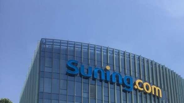 Suning Sports e Alisports sospendono la partnership: i motivi