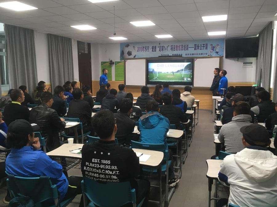 Inter Campus, buona la prima a Nanchino