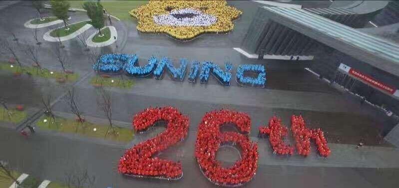 Suning, arrivano le nomine per la divisione sportiva