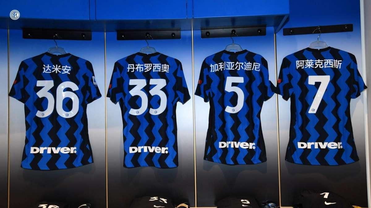 FOTO - L'Inter celebra l'anno del Toro: stasera maglie speciali coi nomi scritti in cinese