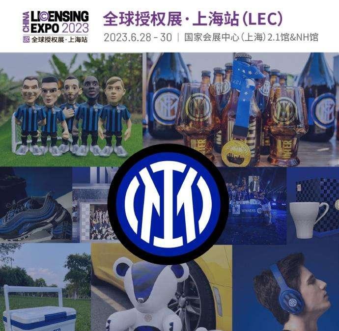 Inter ancora presente al 'Global Licensing Expo': tanti prodotti con licenza