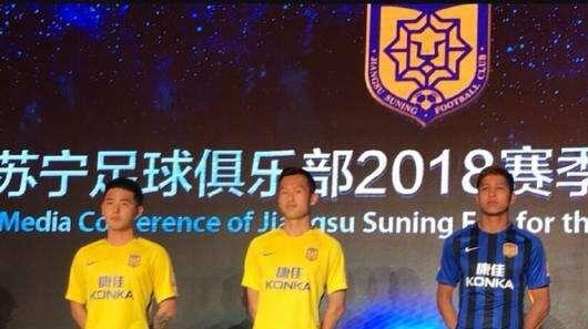 Jiangsu Suning, ufficiale: ecco le divise in stile Inter