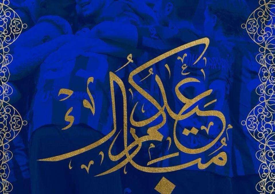 L'Inter celebra la fine del Ramadan: "Buon Eid al popolo islamico di tutto il mondo"