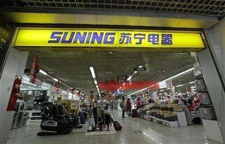 Suning e l'Inter, dalla CFA: "Ecco il reale vantaggio"