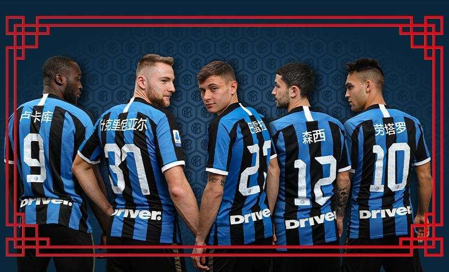 Maglia speciale per Inter-Cagliari: caratteri cinesi per celebrare il Chinese New Year