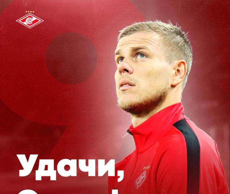 UFFICIALE - Fiorentina, ecco Kokorin dallo Spartak: lunedì le visite mediche  