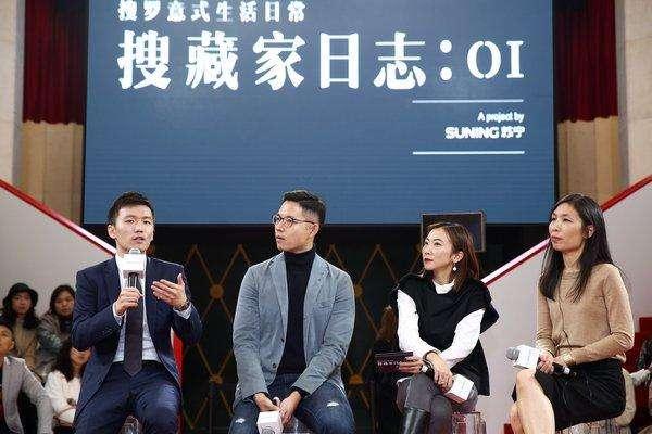 Steven Zhang: "Suning vuole creare consumatori entusiasti e attivi"