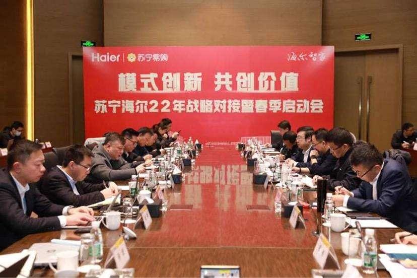 Mentre l'Inter rinnova il management, Suning rafforza le partnership in Cina