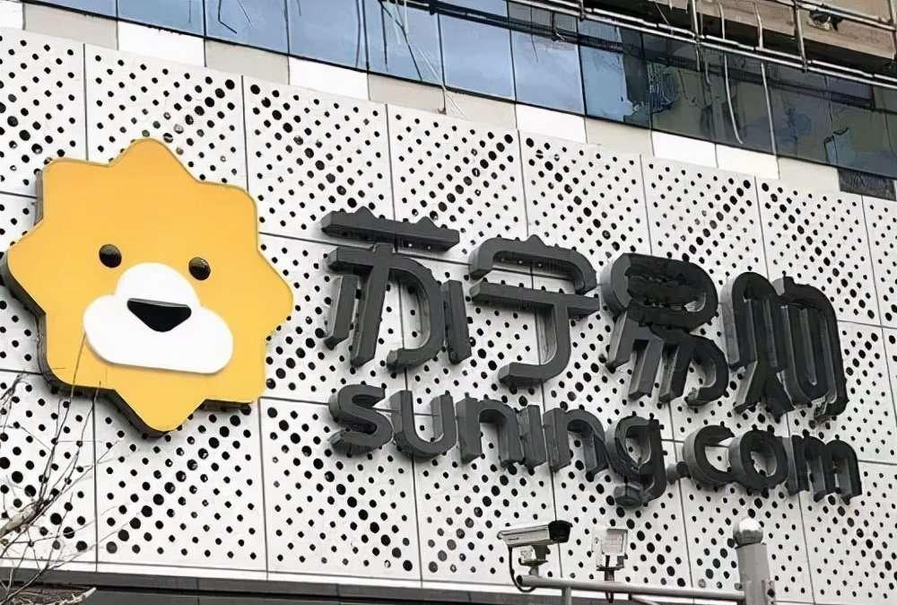 CdS - PPTV dovrà pagare 187 mln alla Premier: sborserà Suning?