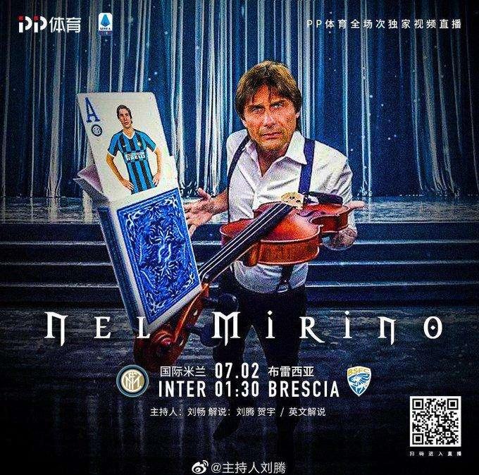 Inter-Brescia tra campo e mercato: PPTV presenta la sfida con Tonali... nerazzurro