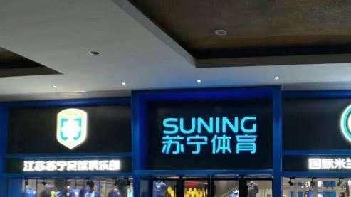 Henry Tao, Suning: "Più vini di qualità per i cinesi"