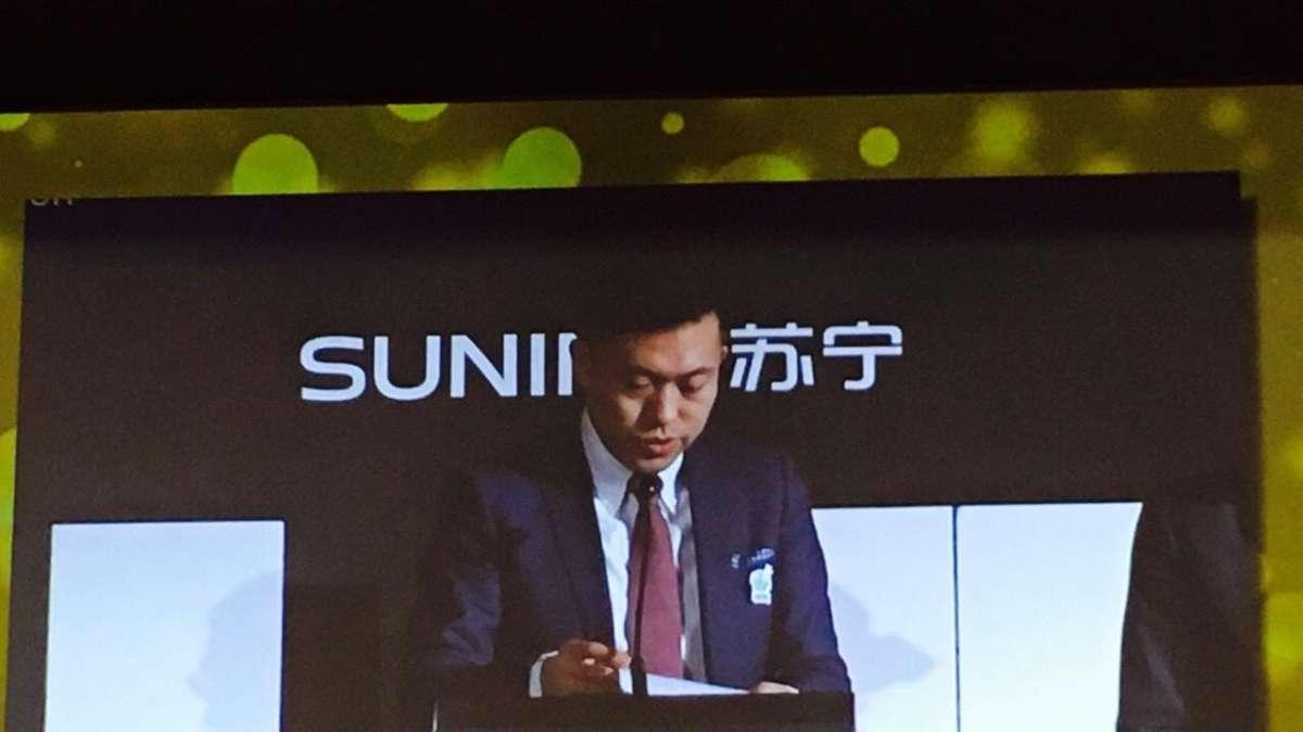 Innovazione nel turismo, premio per Suning Group