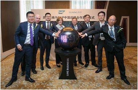 Suning raggiunge un nuovo accordo con il gruppo SAP. Sun Weimin: "Un'esperienza di successo"
