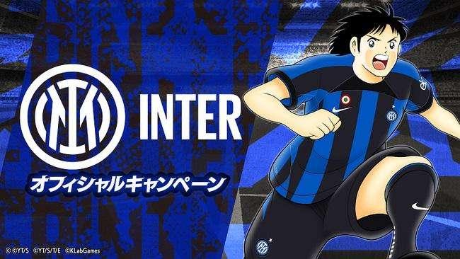 Giappone, testimonial speciali per la tournée Inter: in nerazzurro i personaggi di 'Holly & Benji'