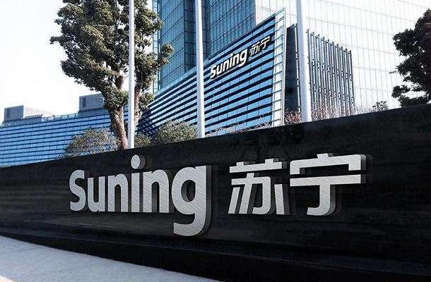 Inter, svolta societaria: al Suning Group il 60%. Thohir ancora presidente