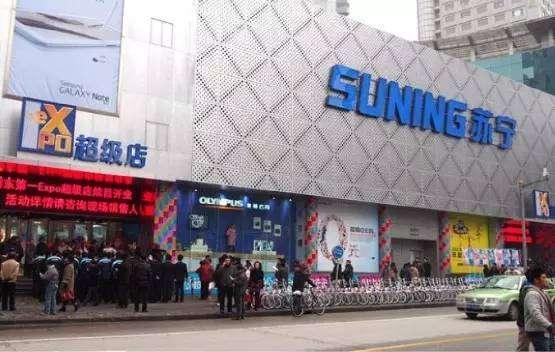 Suning Appliance, primo semestre positivo: fatturato aumentato del 21,64% ad oltre 10,5 miliardi di euro
