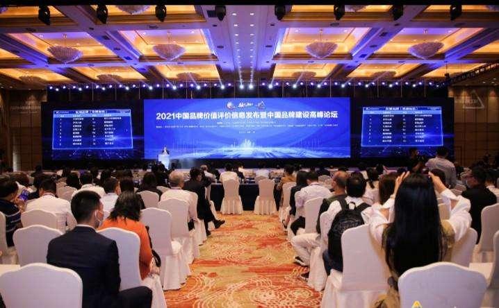 Suning Group tra i 16 brand cinesi con un valore di oltre 100 mld di yuan