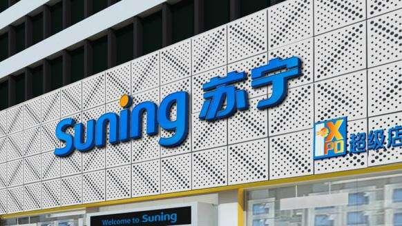 Comunicato Suning: "Interessati a una cooperazione e investimenti reciproci"