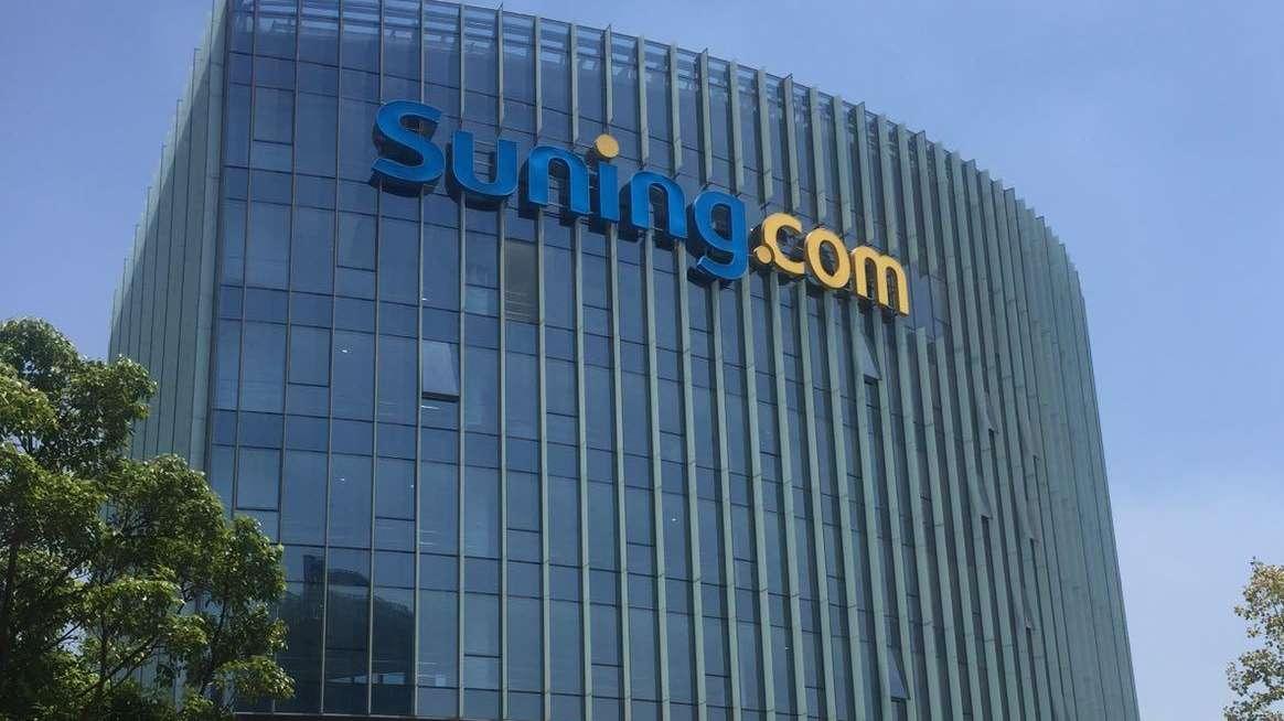 Suning.com chiamata in causa per una revisione fallimentare, ma l'azienda fa chiarezza: la situazione