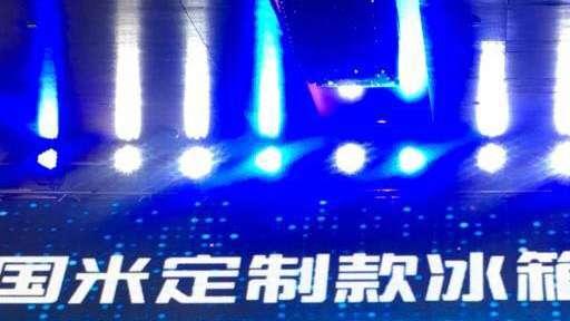 Suning, nuova partnership con Beko: Inter come... il Barça