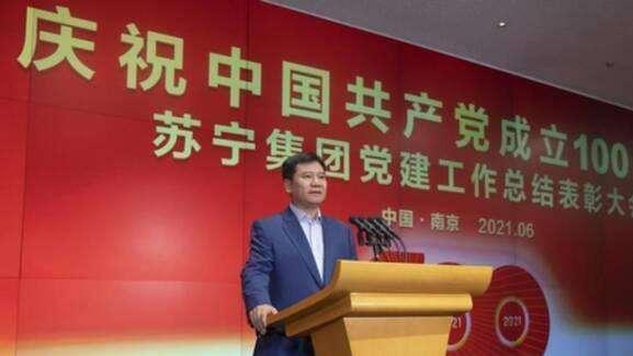 Zhang Jindong celebra il Partito Comunista Cinese: "Gruppo Suning cresciuto grazie alle sue riforme"