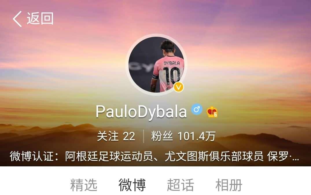 Dybala spopola in Cina: l'argentino raggiunge un milione di fan su Weibo