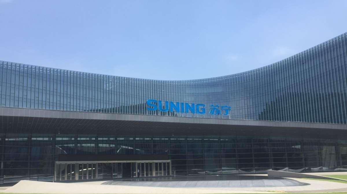 Via libera alla Banca di Nanchino: modificata la partecipazione in Suning Consumer Gold