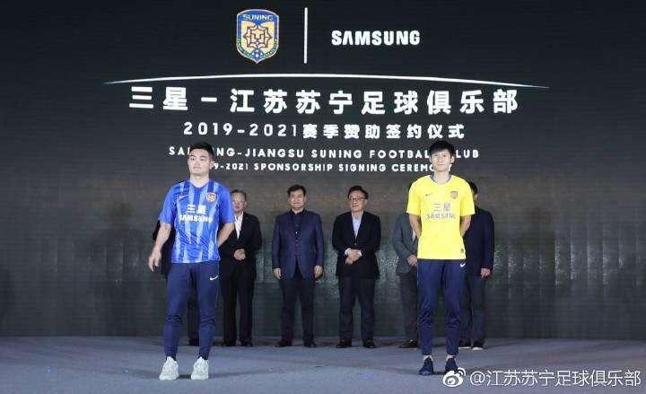 Lo Jiangsu presenta le nuove maglie davanti a Zhang Jindong